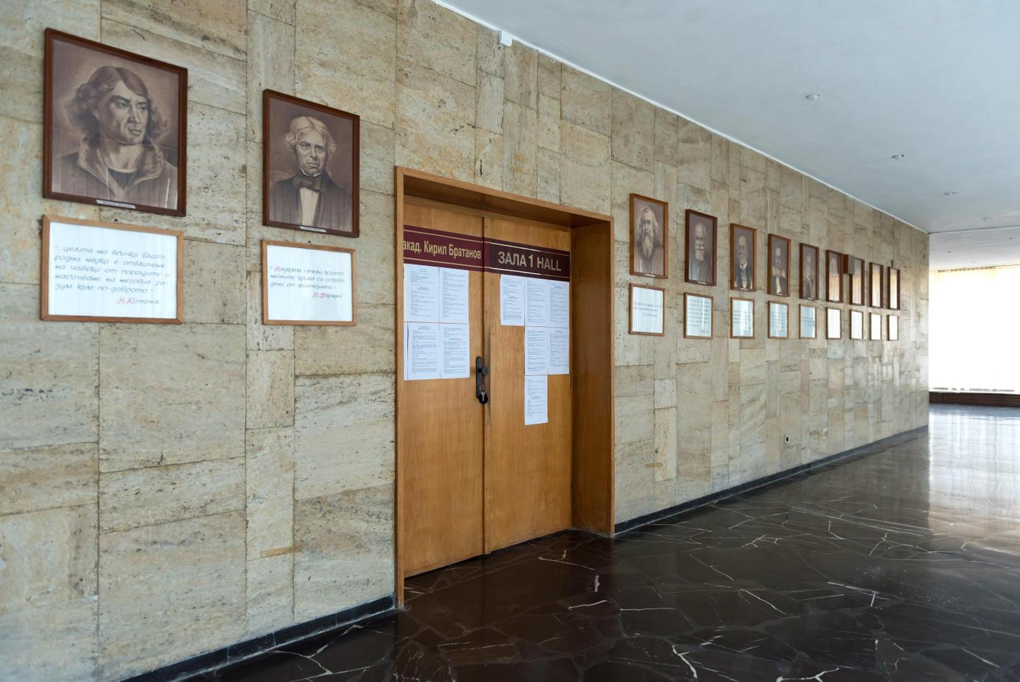 International Of Scientists Joliot Curie Hotel